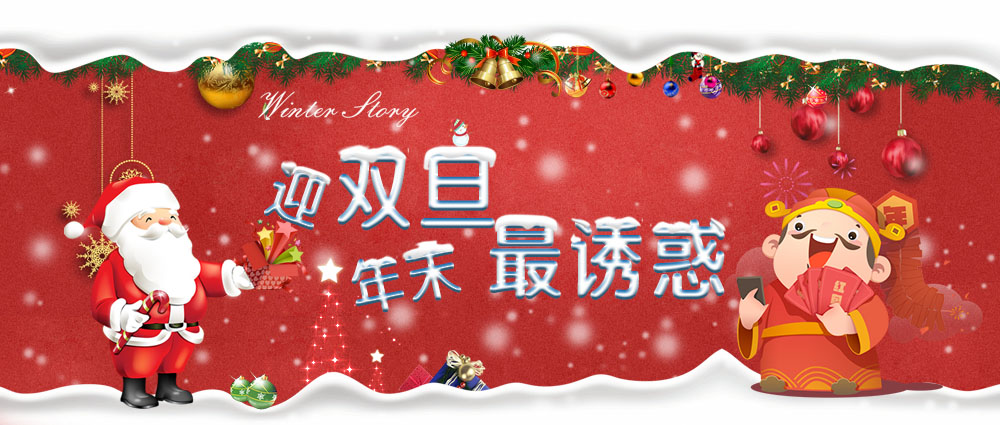 優惠活動